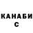 БУТИРАТ оксибутират Kataleya Novytska