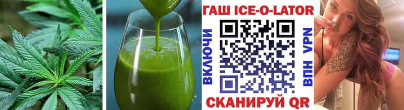 Купить закладки  Ленинск-Кузнецкий  Cannafood конопля 