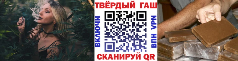 Купить где  Ленинск-Кузнецкий  Гашиш VHQ 
