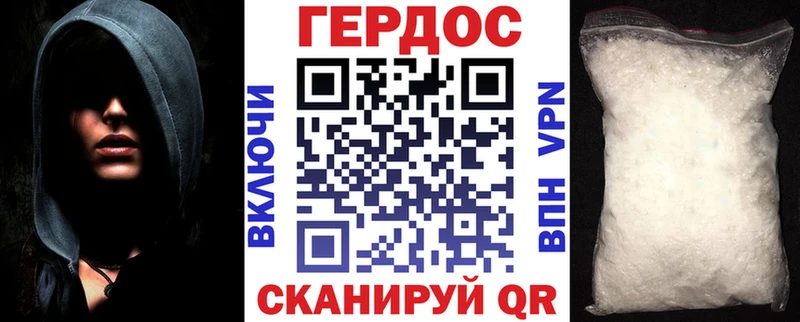 Купить закладки  Ленинск-Кузнецкий  ГЕРОИН хмурый 