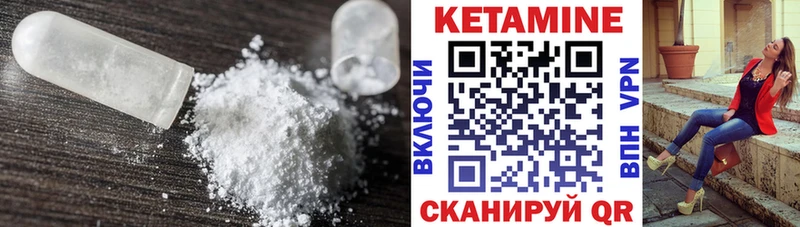 КЕТАМИН ketamine  Купить  Ленинск-Кузнецкий 