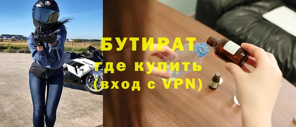 альфа пвп Касимов