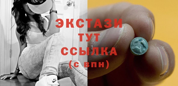 альфа пвп Касимов