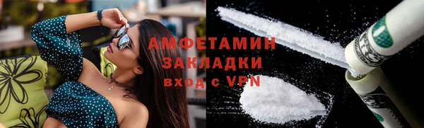 альфа пвп Касимов