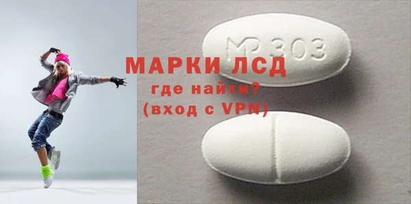 альфа пвп Касимов