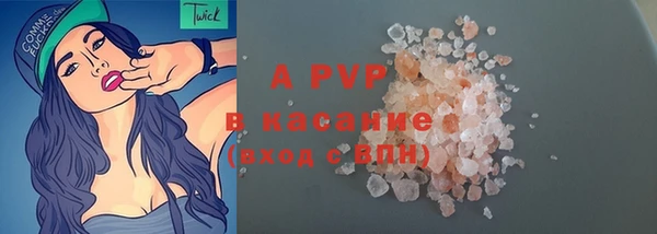 альфа пвп Касимов