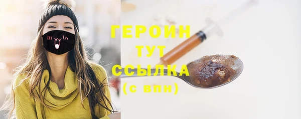 героин Карпинск