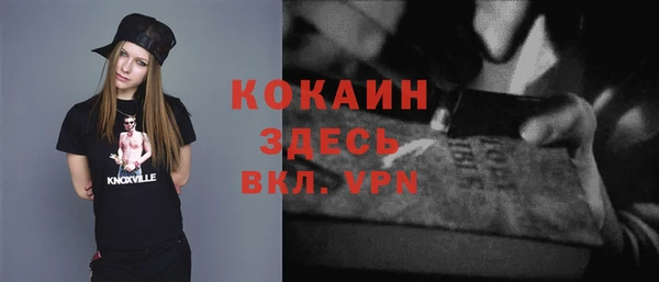 альфа пвп Касимов