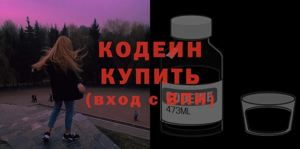 альфа пвп Касимов
