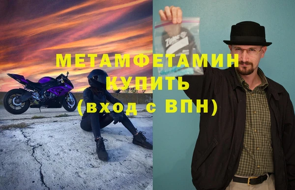 альфа пвп Касимов