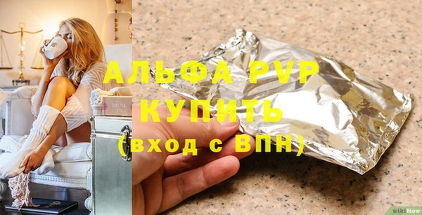 альфа пвп Касимов