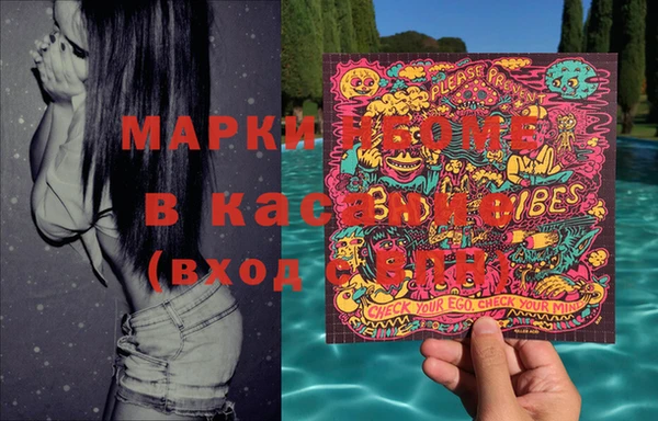 альфа пвп Касимов