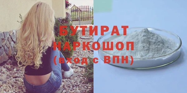 альфа пвп Касимов