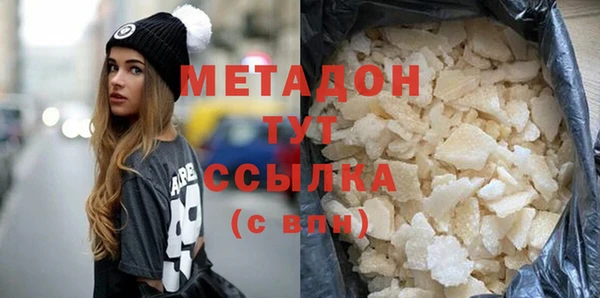 альфа пвп Касимов