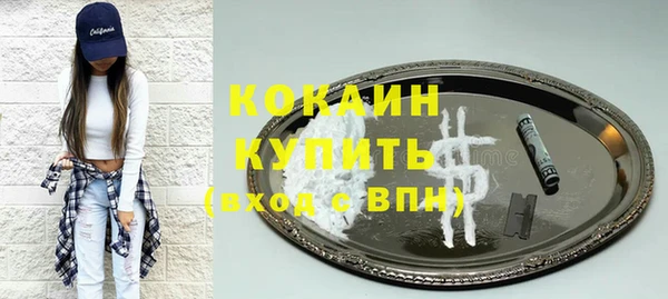 альфа пвп Касимов