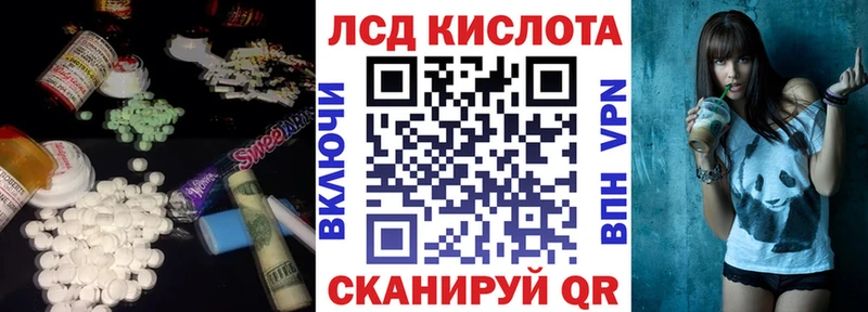 Купить  Ленинск-Кузнецкий  ЛСД экстази кислота 
