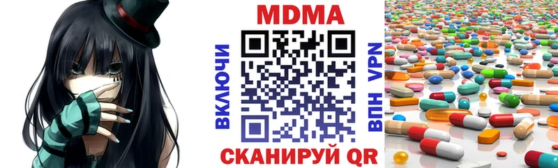 Купить где  Ленинск-Кузнецкий  МДМА crystal 