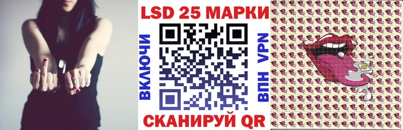 Купить закладки  Ленинск-Кузнецкий  Марки NBOMe 1500мкг 
