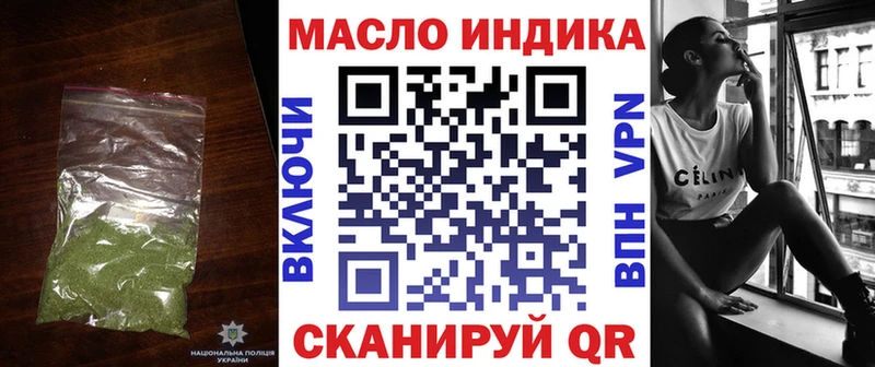 Дистиллят ТГК THC oil  Купить закладки  Ленинск-Кузнецкий 