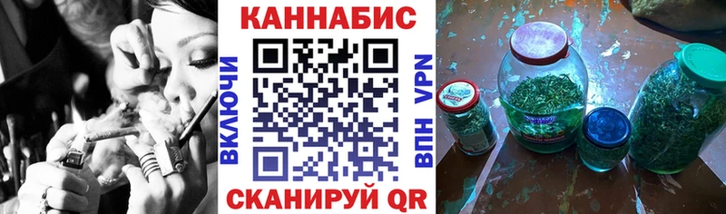 Купить где  Ленинск-Кузнецкий  Шишки марихуана Bruce Banner 